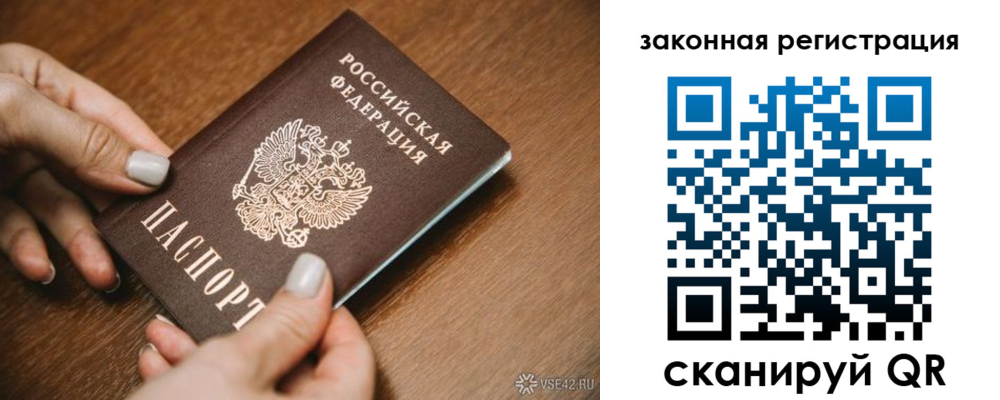 пропишу в квартире в Черноголовке