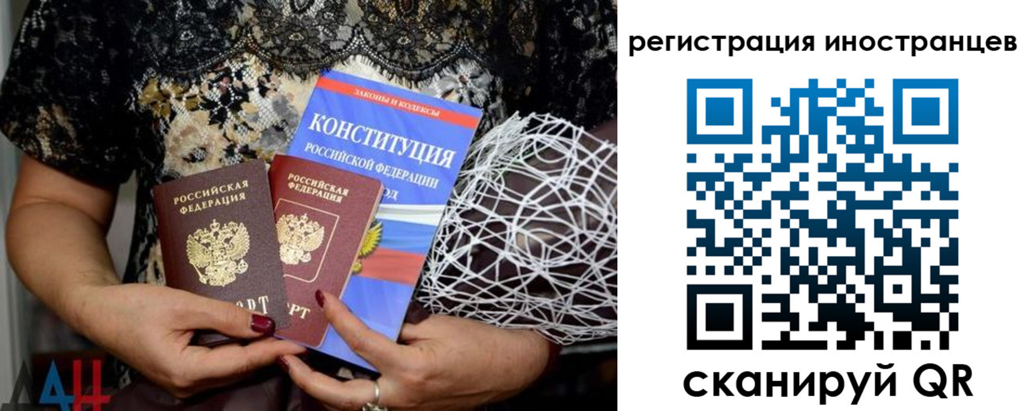временная регистрация в квартире в Черноголовке