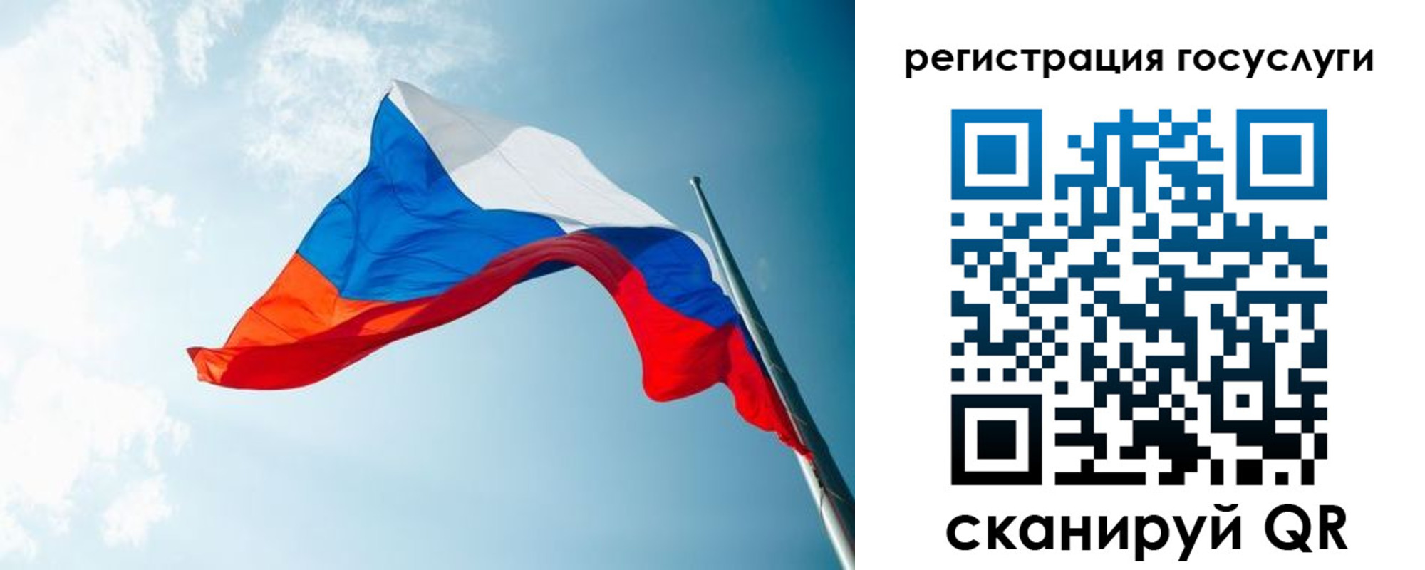 временная регистрация недорого в Черноголовке